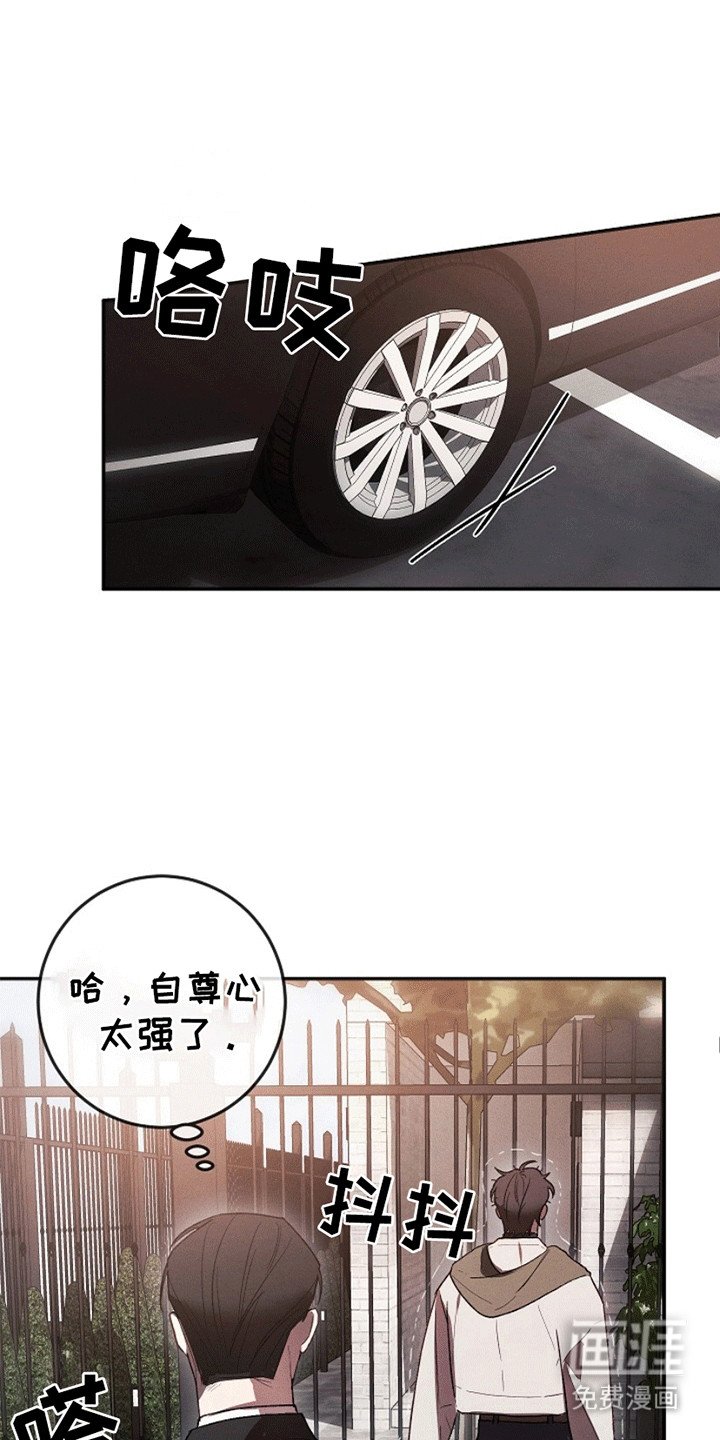 第5章：威胁