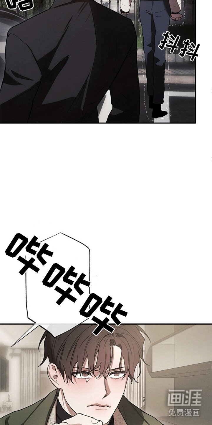 第5章：威胁