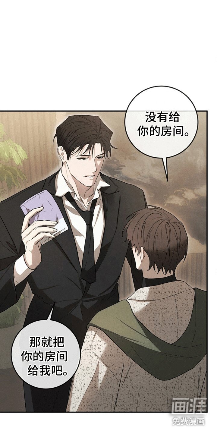 第5章：威胁