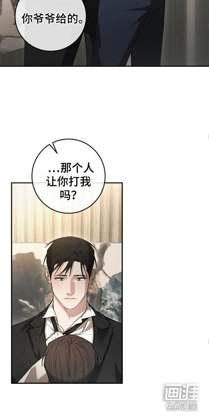 第5章：威胁