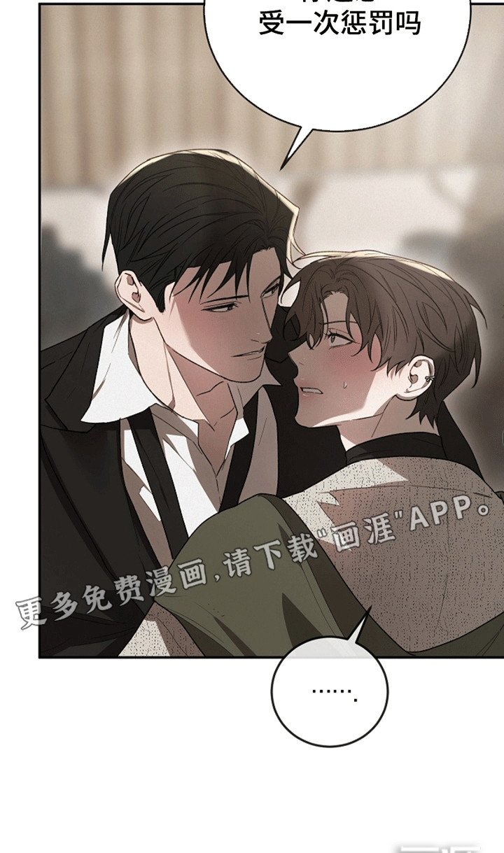 第5章：威胁