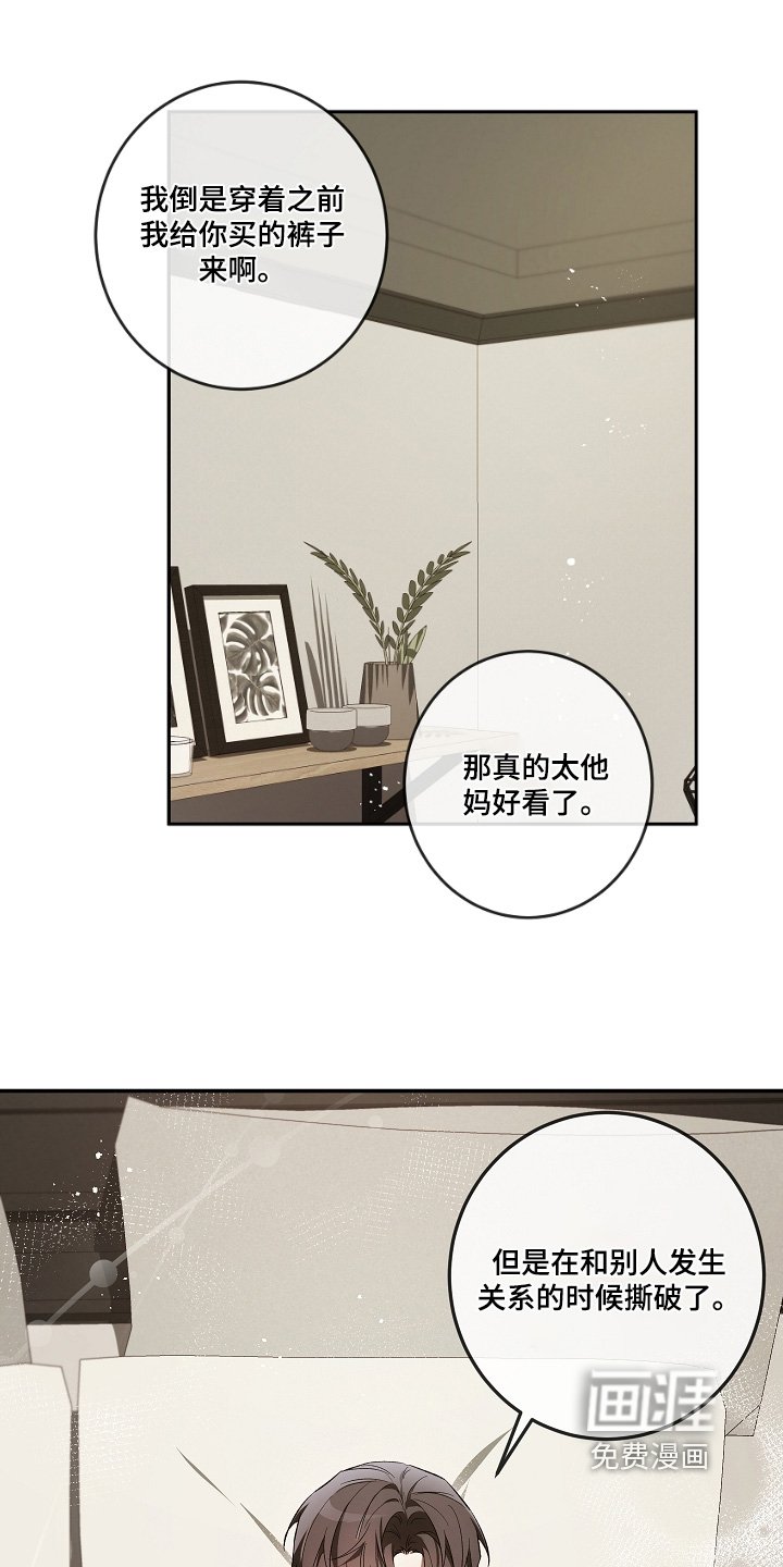 第50章：不要越线