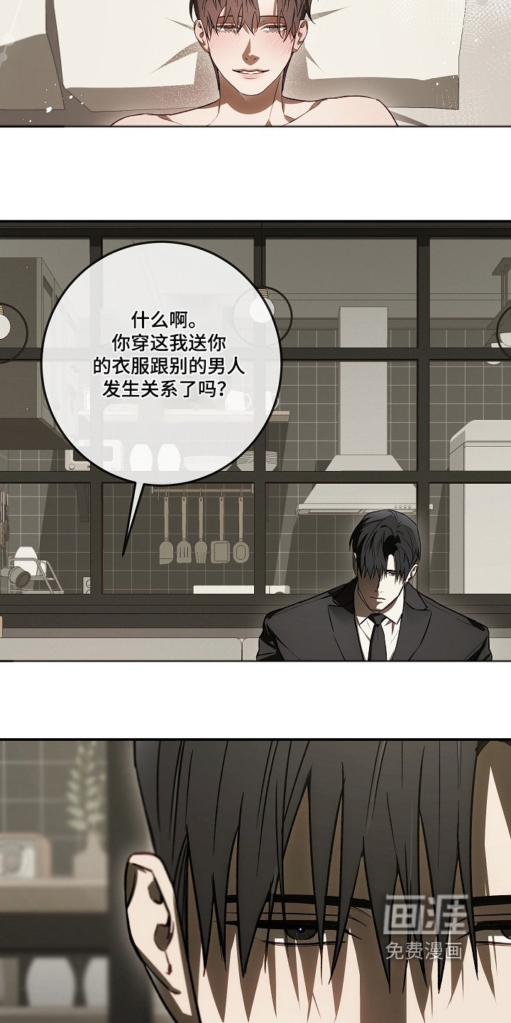 第50章：不要越线