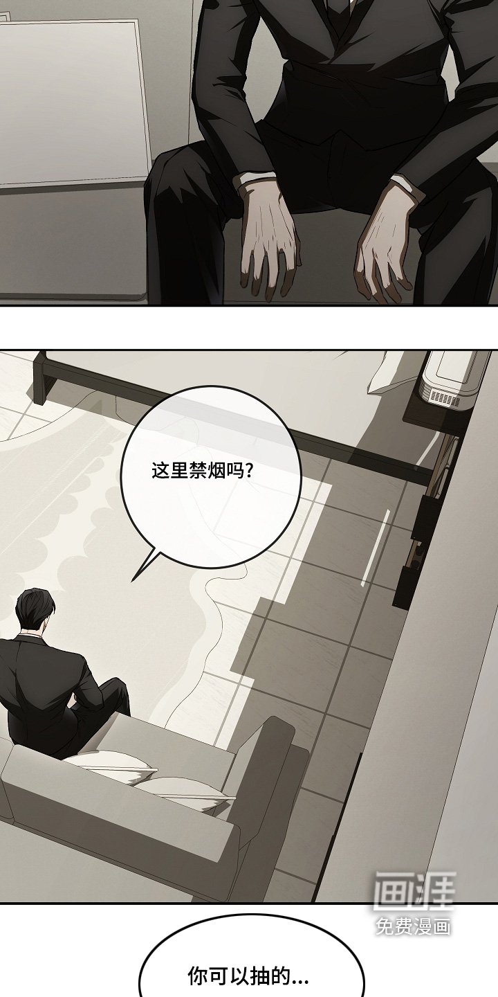 第50章：不要越线