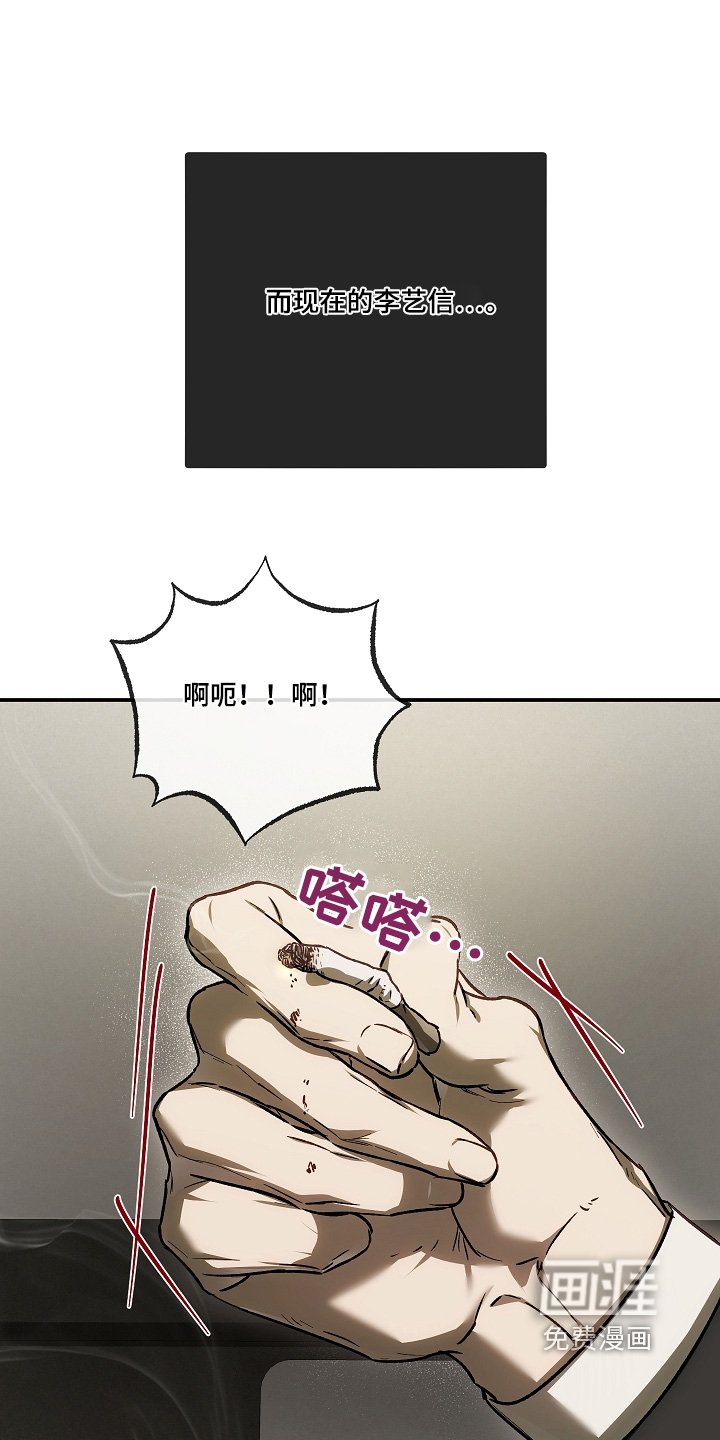 第50章：不要越线