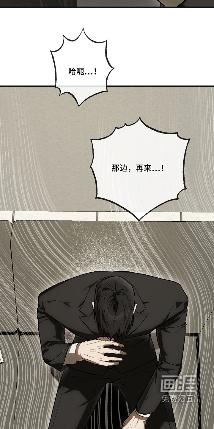 第50章：不要越线