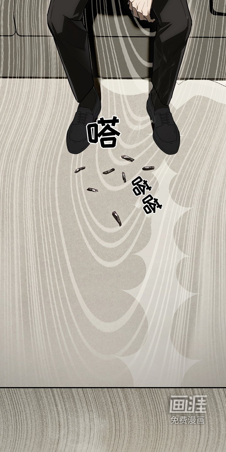 第50章：不要越线