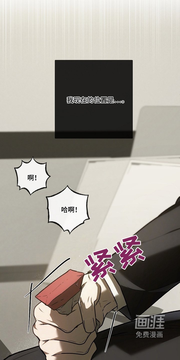 第50章：不要越线