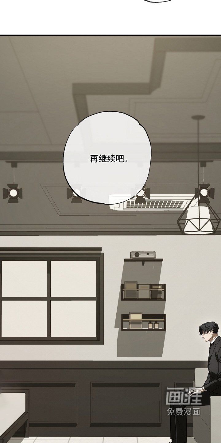 第50章：不要越线