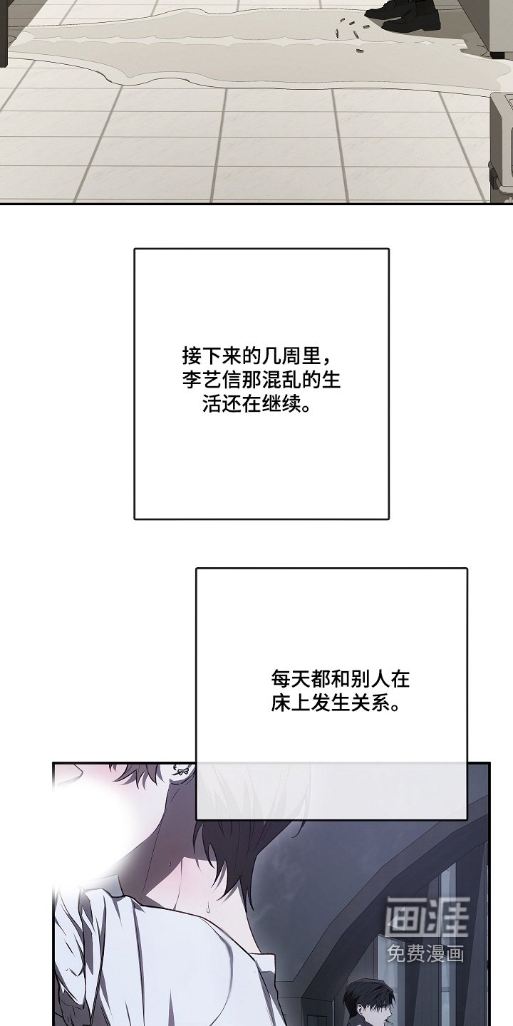 第50章：不要越线