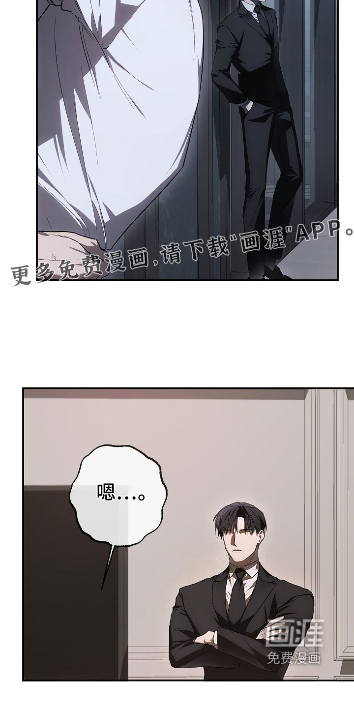 第50章：不要越线