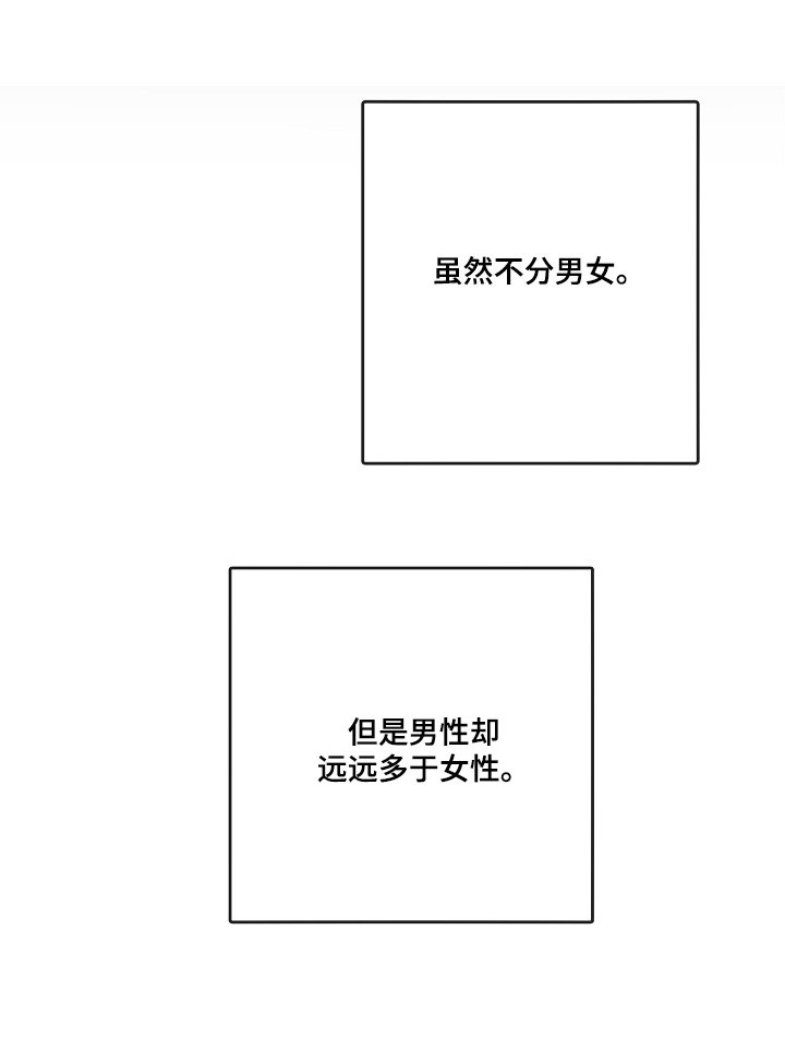第51章：见一面吧