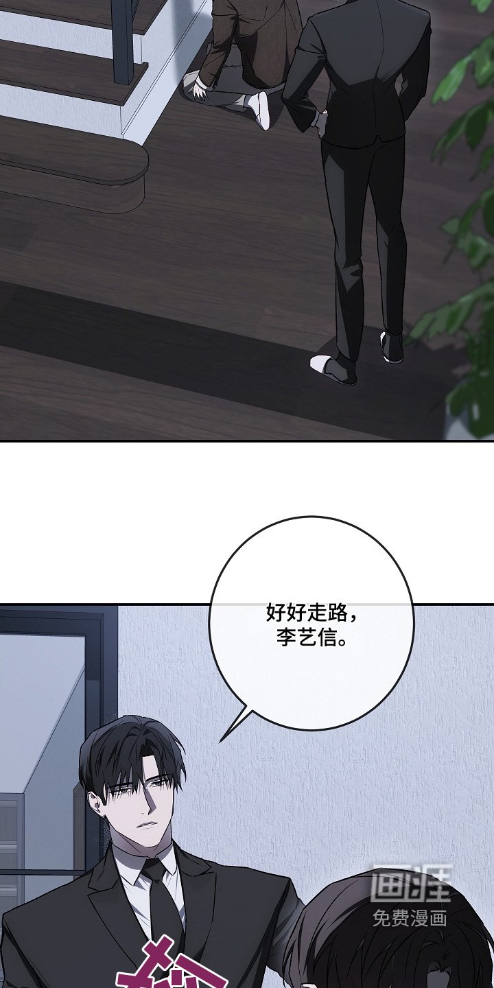第51章：见一面吧