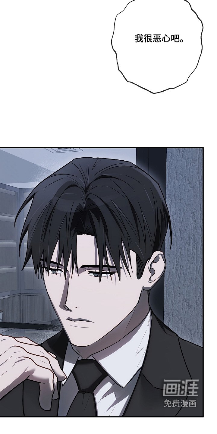 第51章：见一面吧