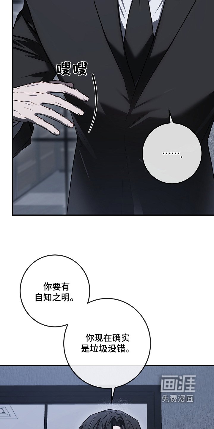 第51章：见一面吧