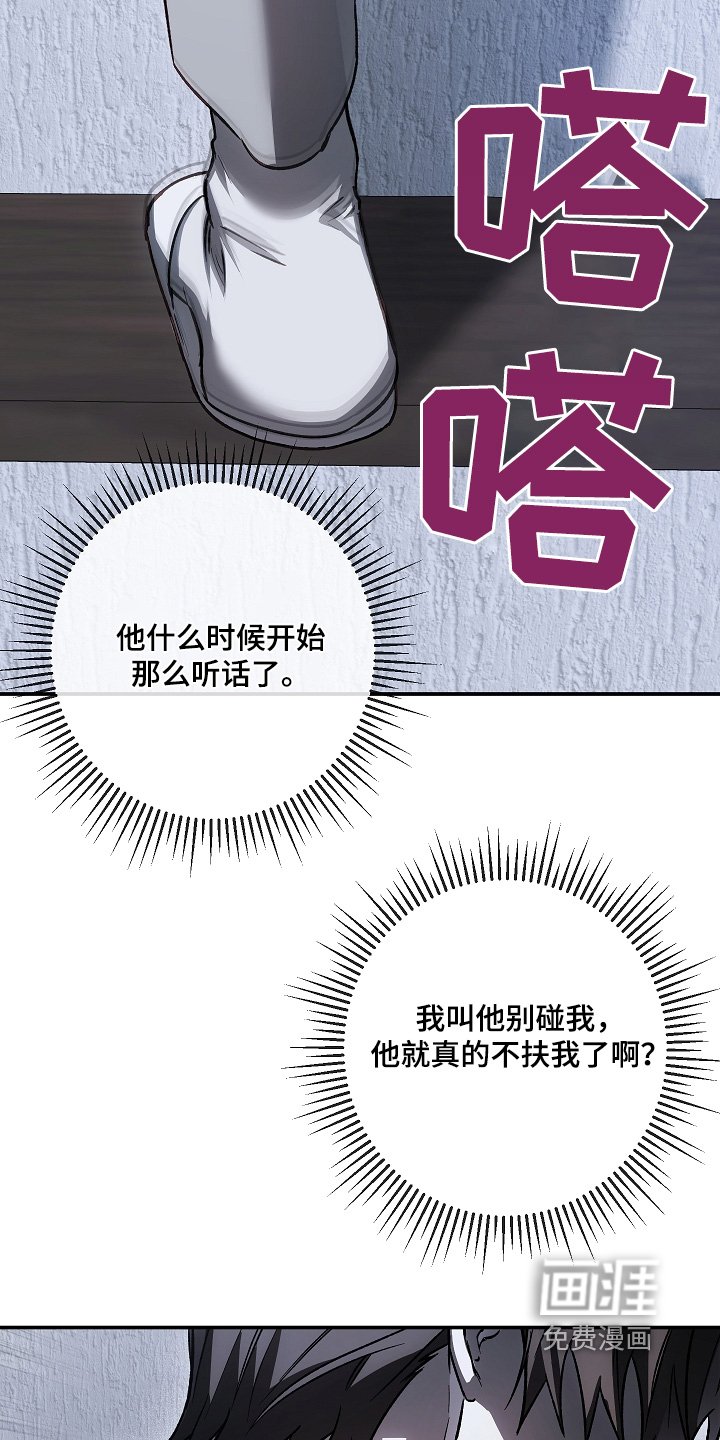 第51章：见一面吧