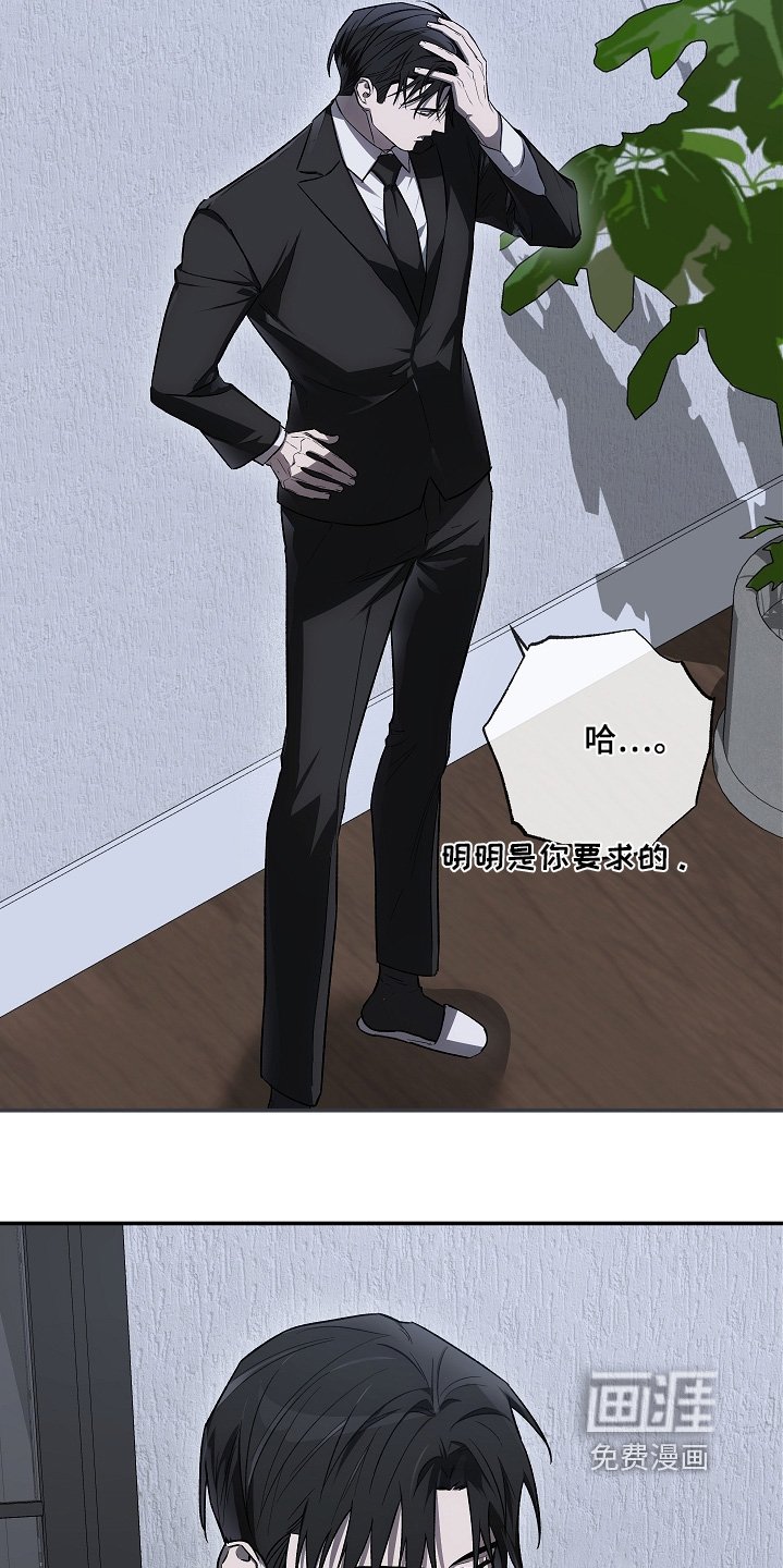 第51章：见一面吧