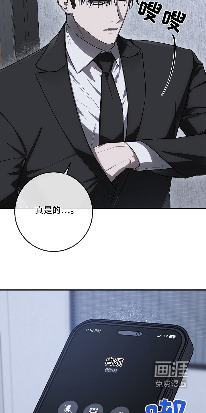 第51章：见一面吧