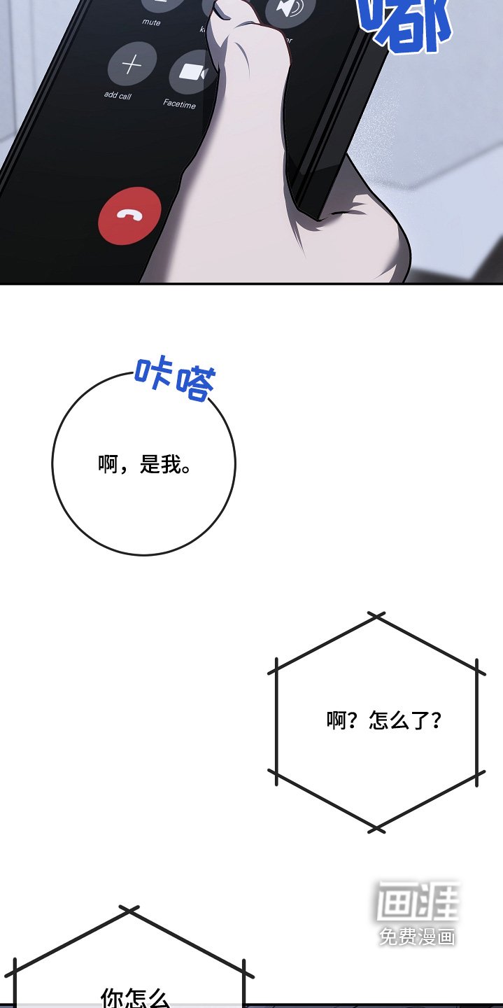 第51章：见一面吧