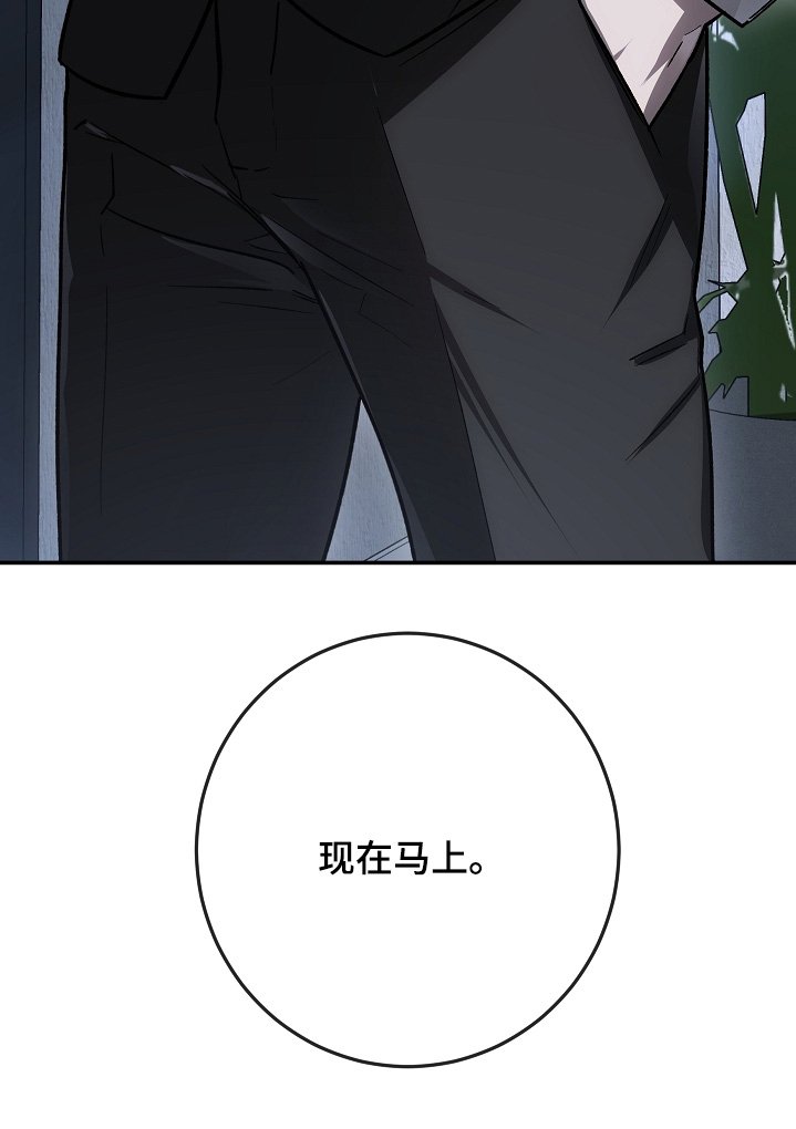 第51章：见一面吧