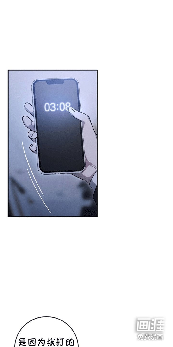 第6章：嘴硬的小少爷
