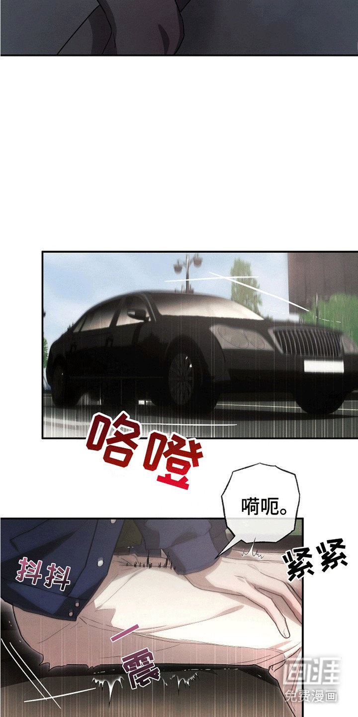 第6章：嘴硬的小少爷