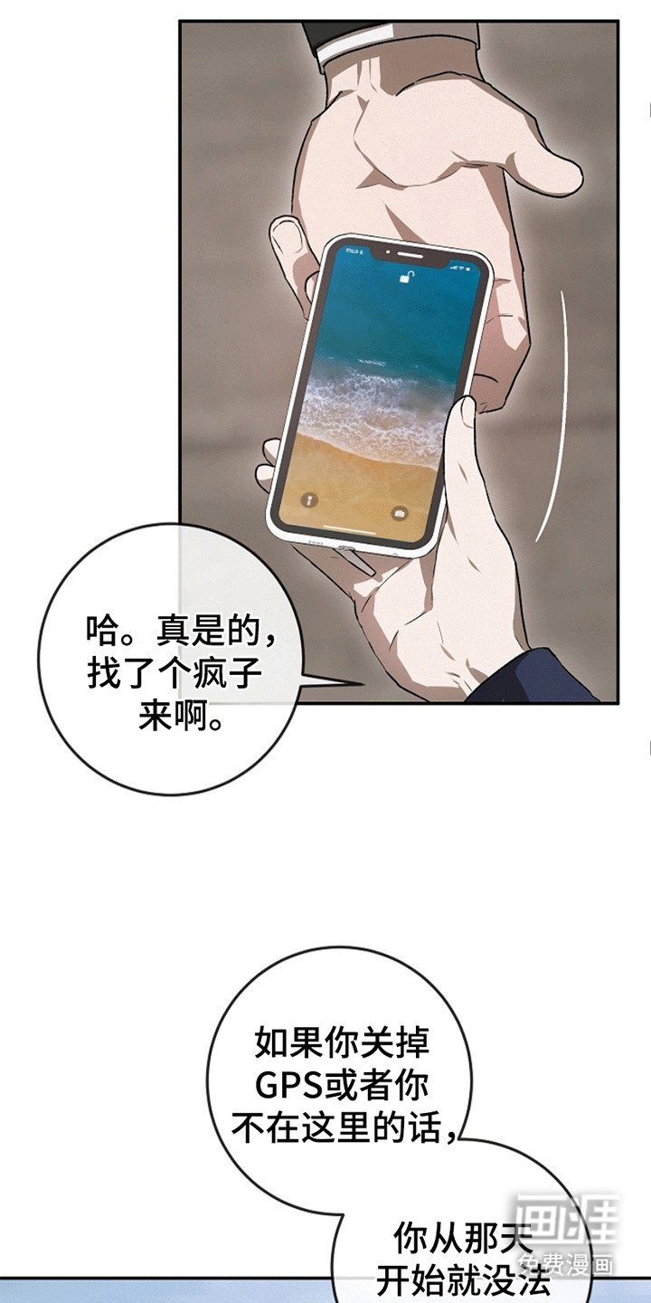 第7章：新委托