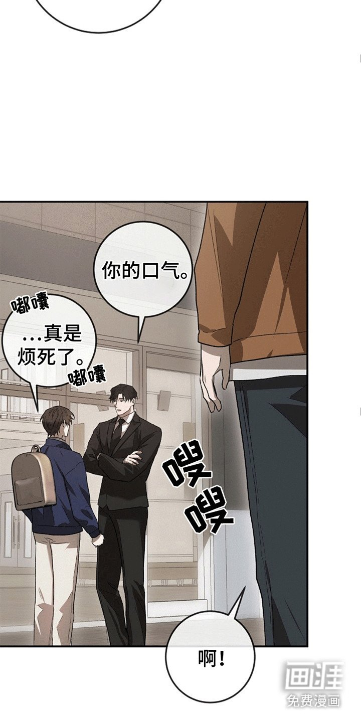 第7章：新委托