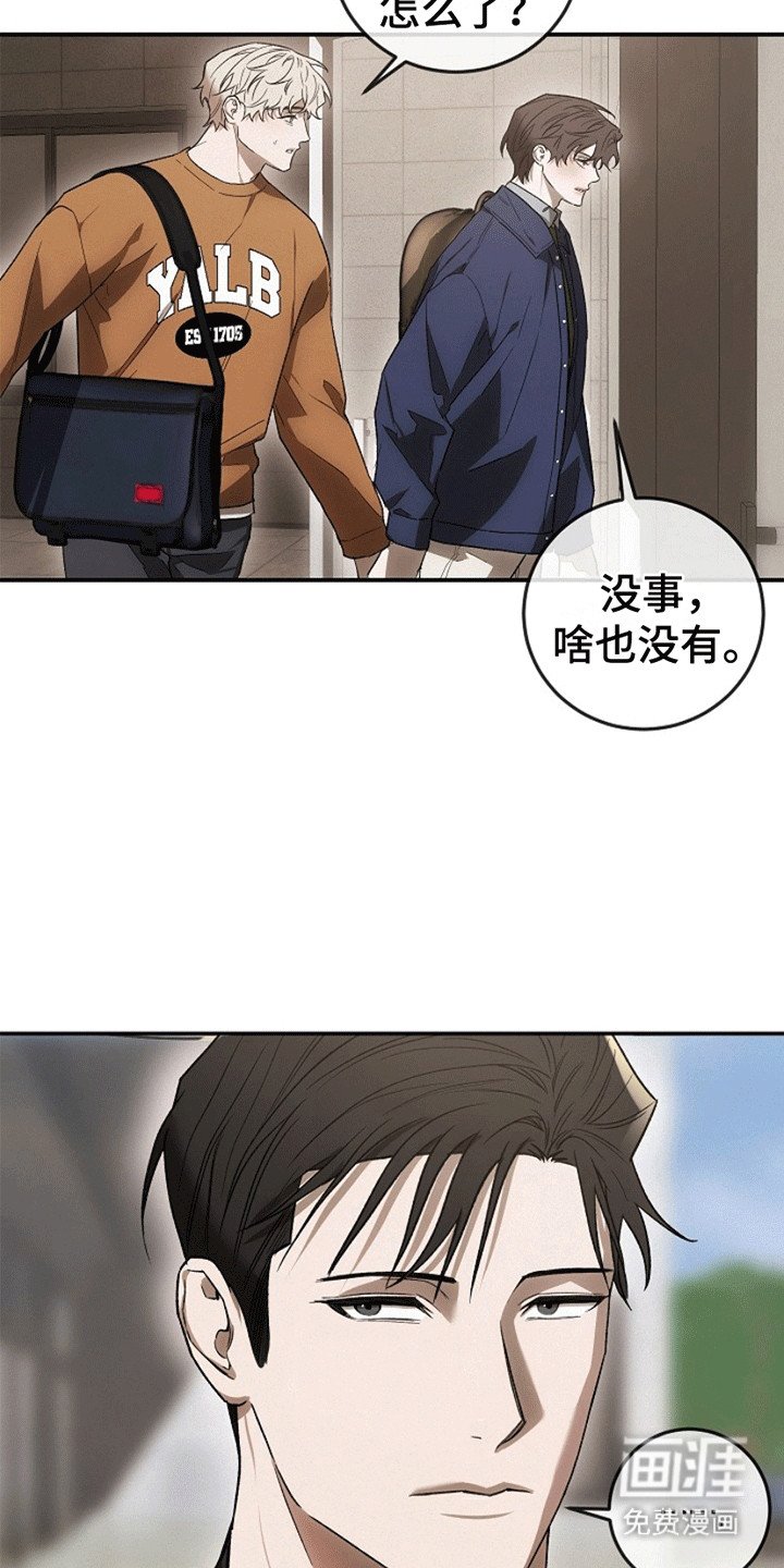 第7章：新委托
