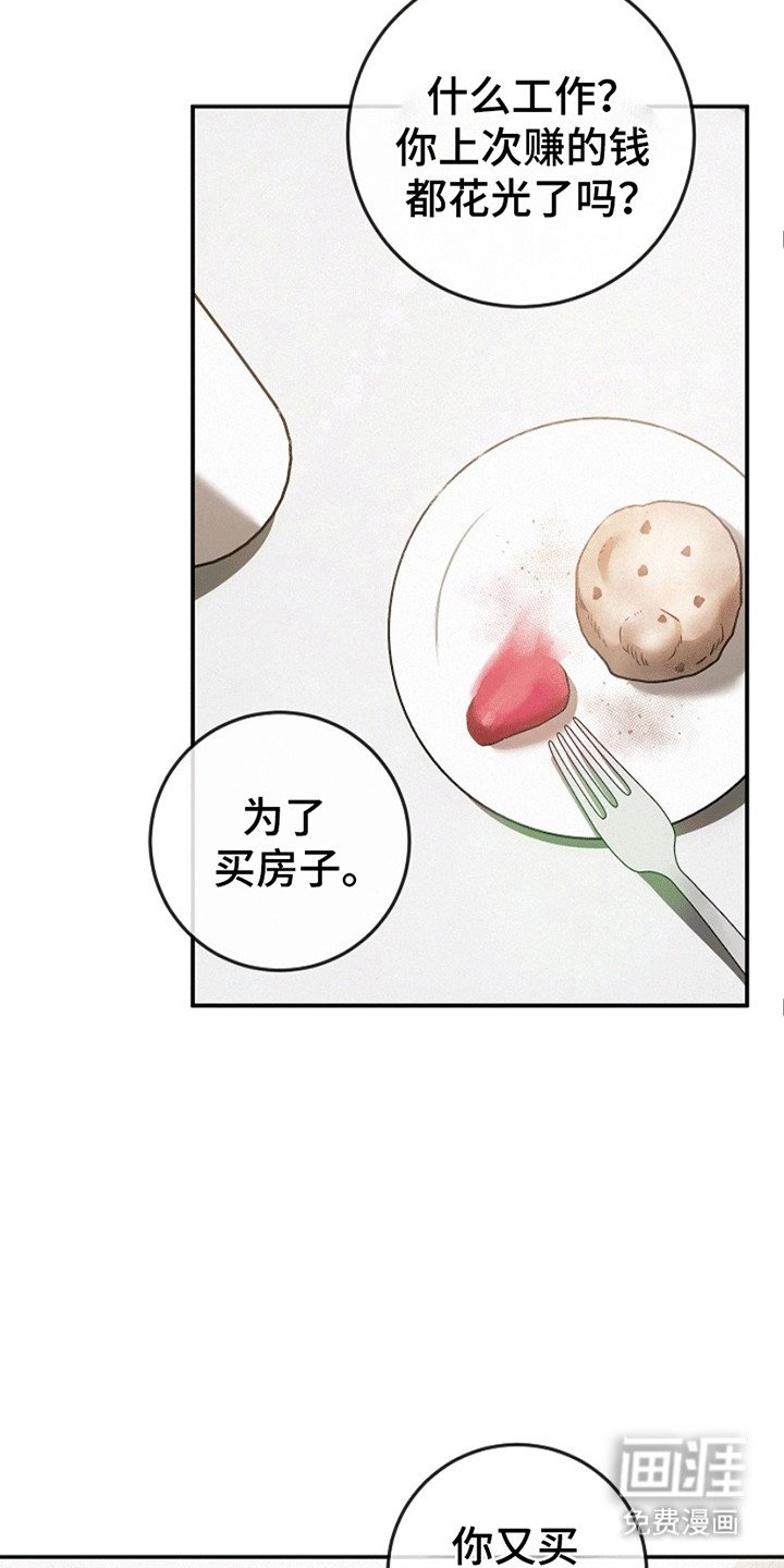 第7章：新委托