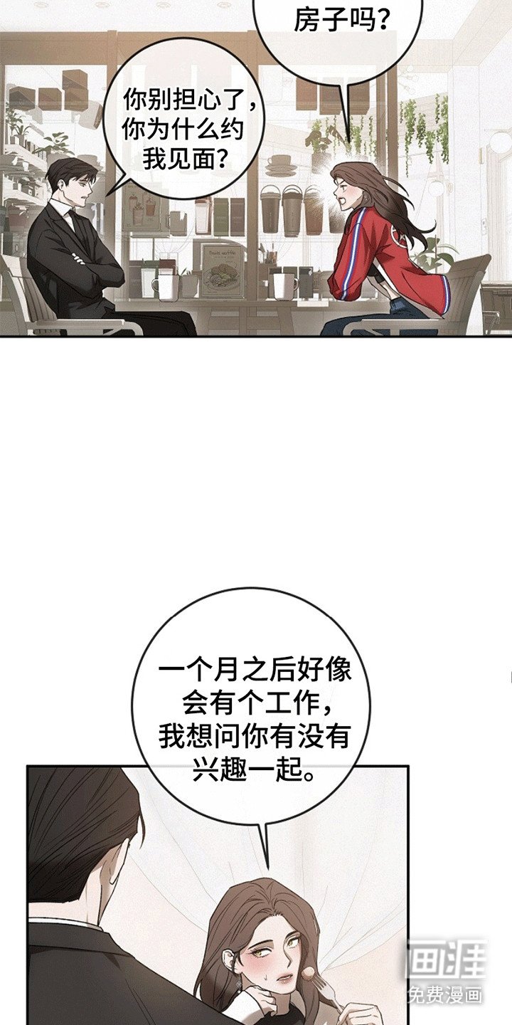 第7章：新委托