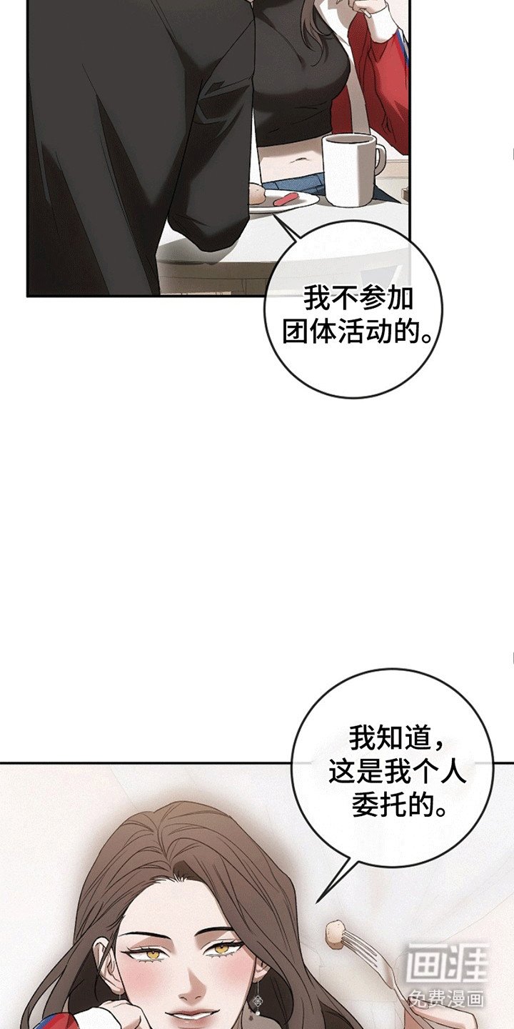 第7章：新委托