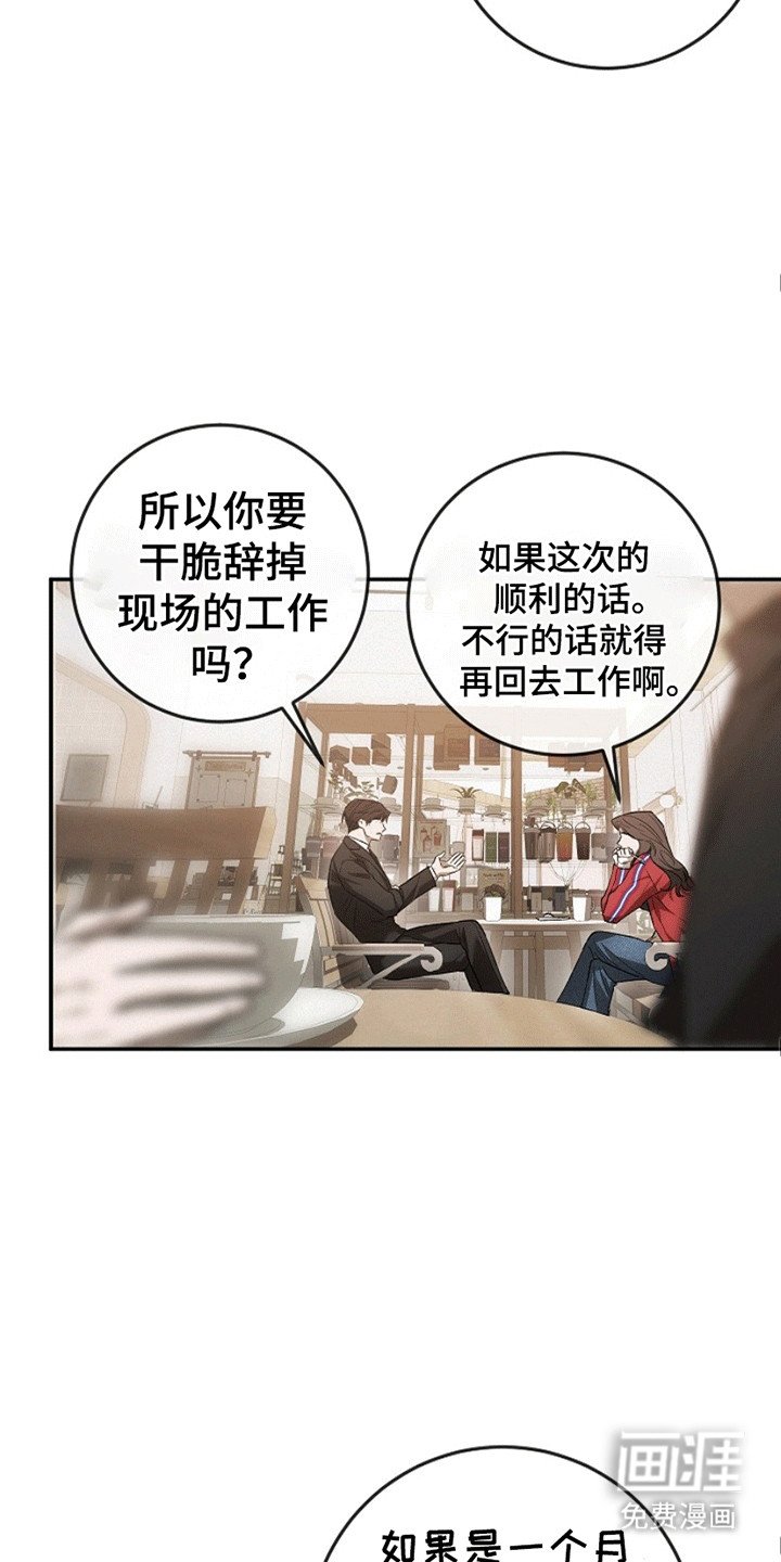 第7章：新委托