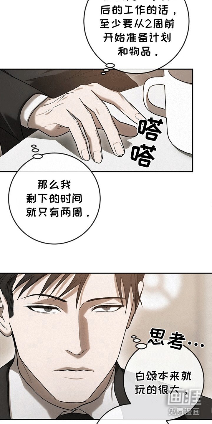第7章：新委托