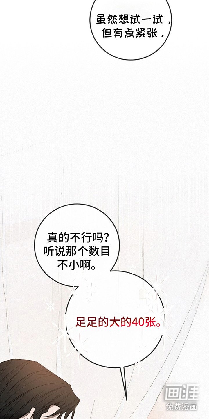 第7章：新委托