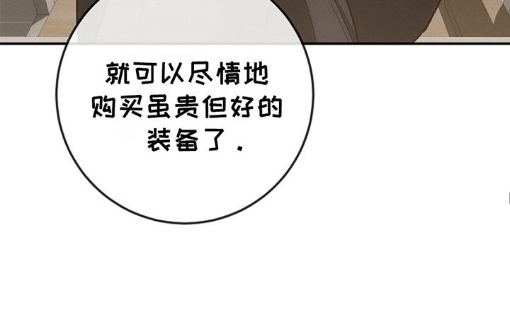 第7章：新委托
