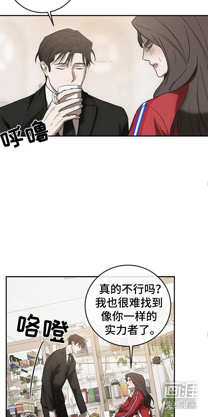 第8章：没有线索