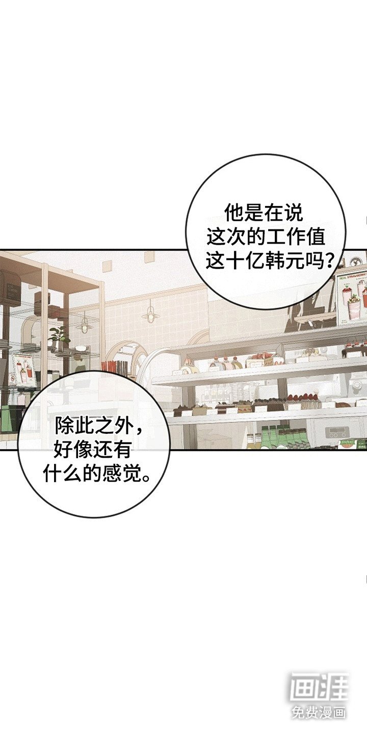 第8章：没有线索