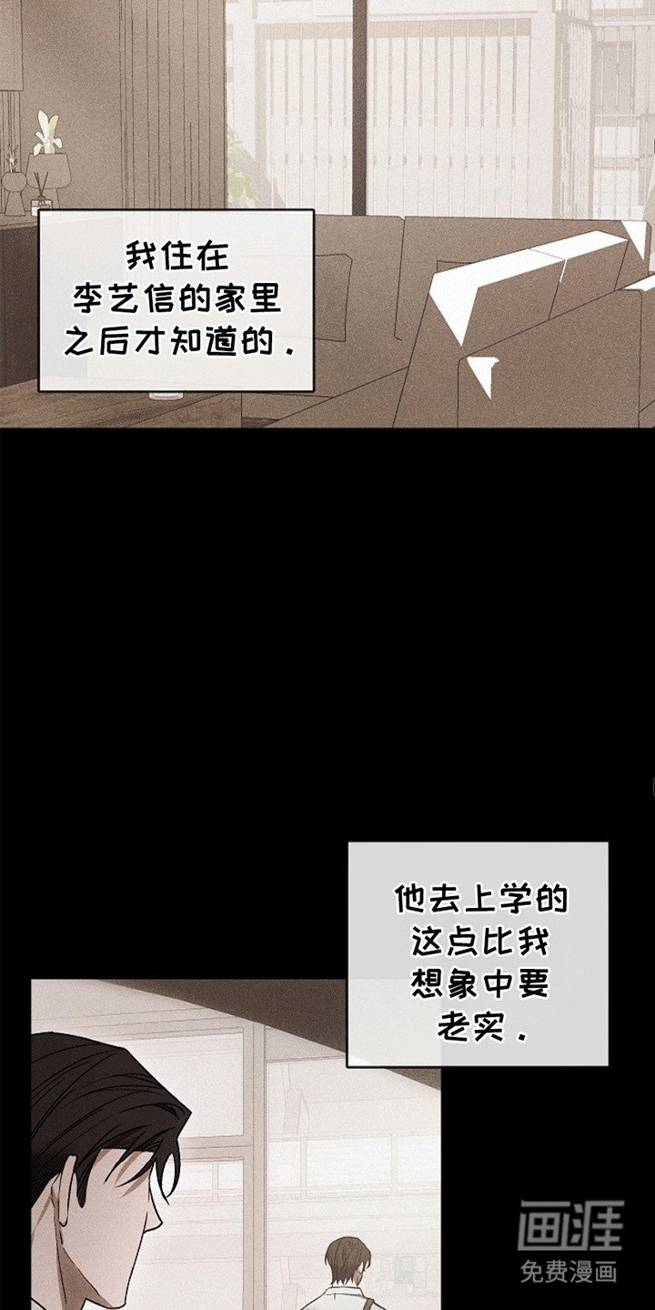 第8章：没有线索