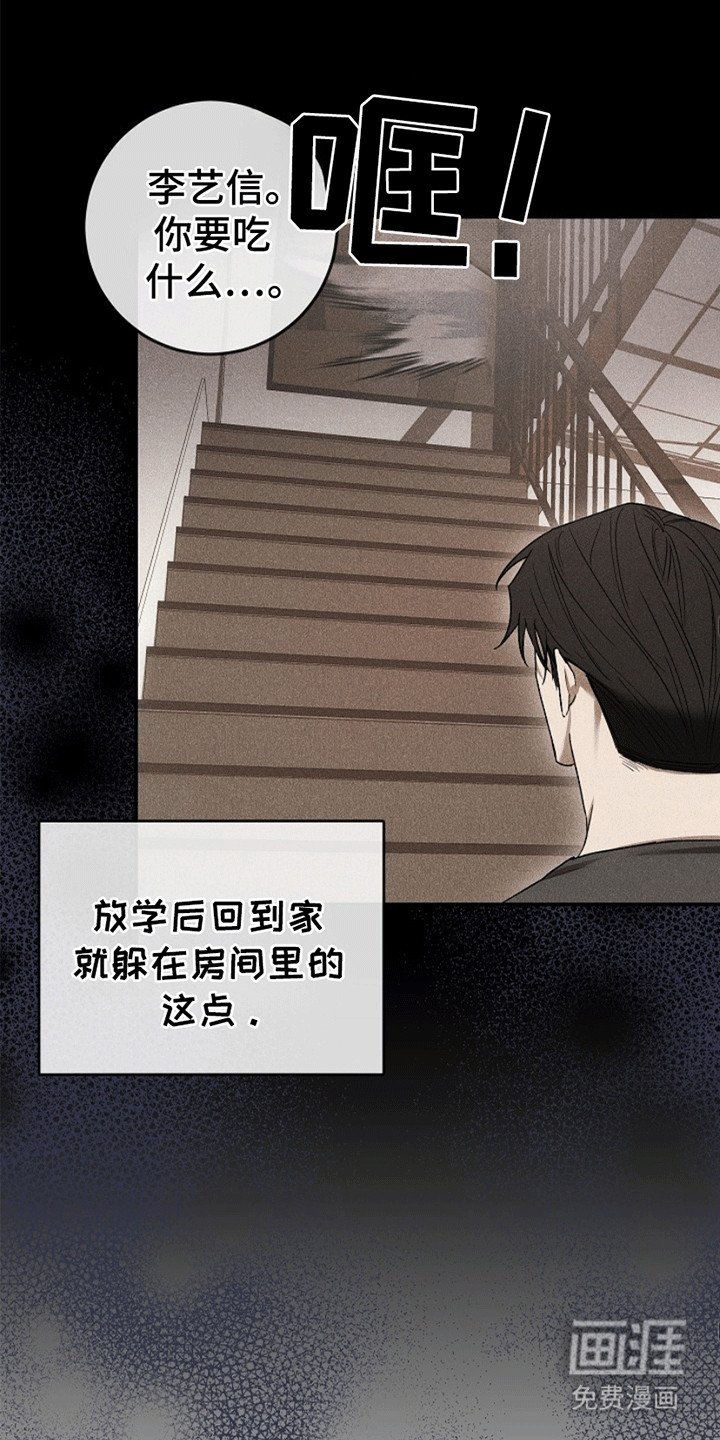 第8章：没有线索