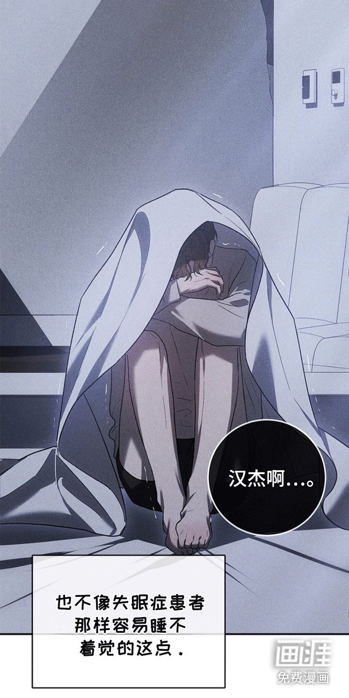 第8章：没有线索