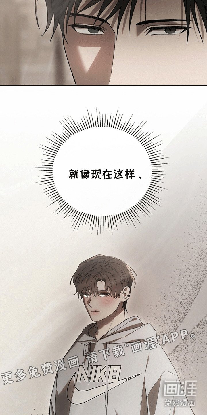 第8章：没有线索