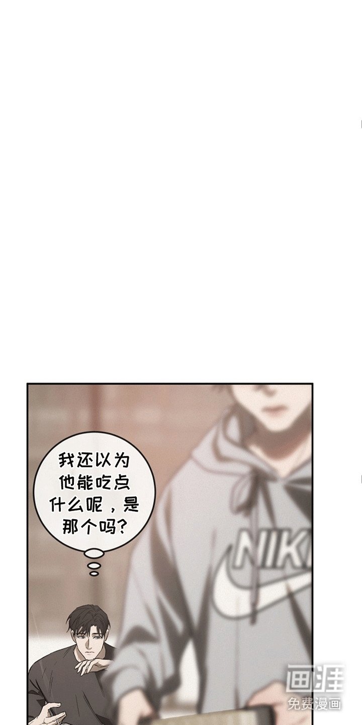 第8章：没有线索