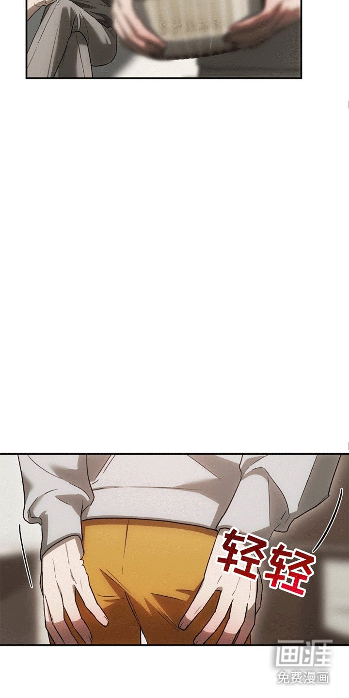 第8章：没有线索