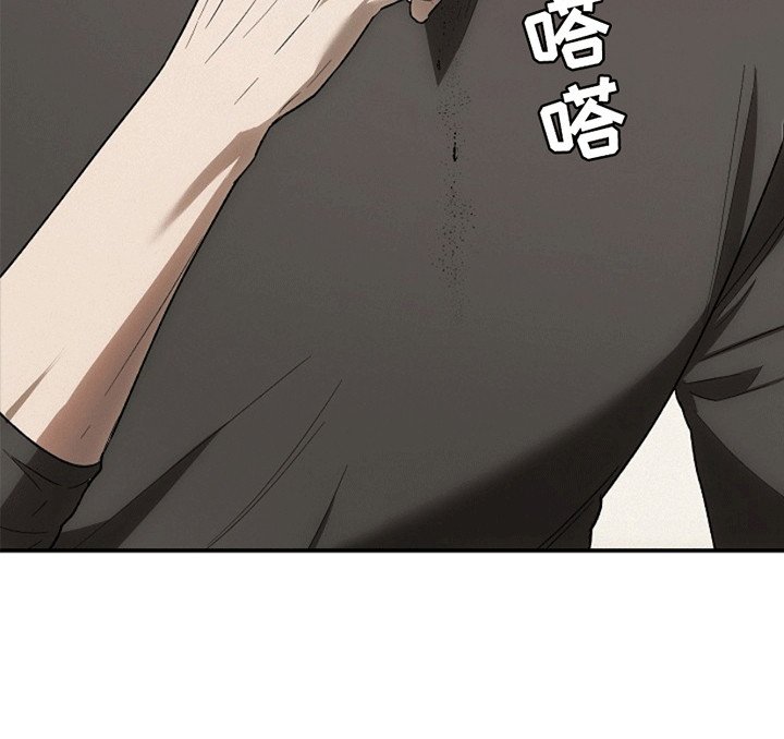 第8章：没有线索