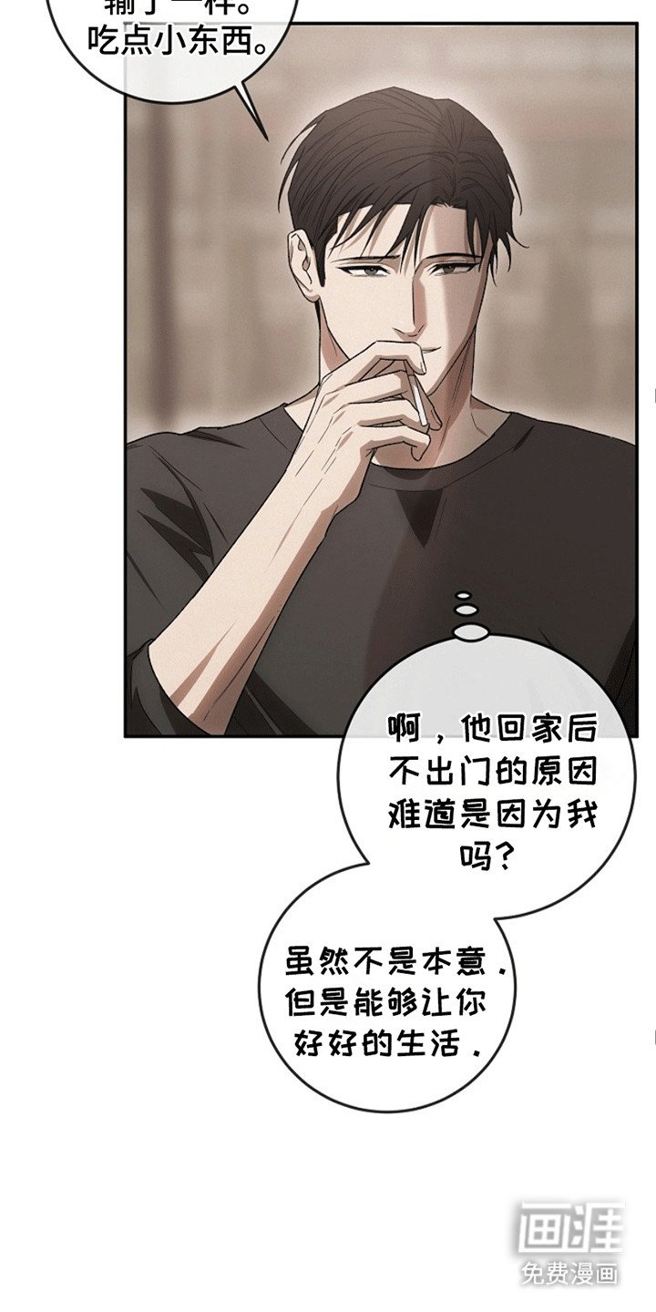 第9章：挑衅