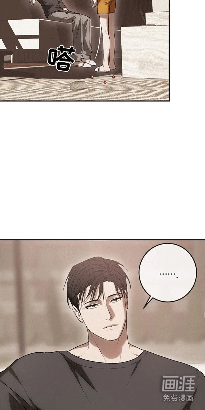 第9章：挑衅