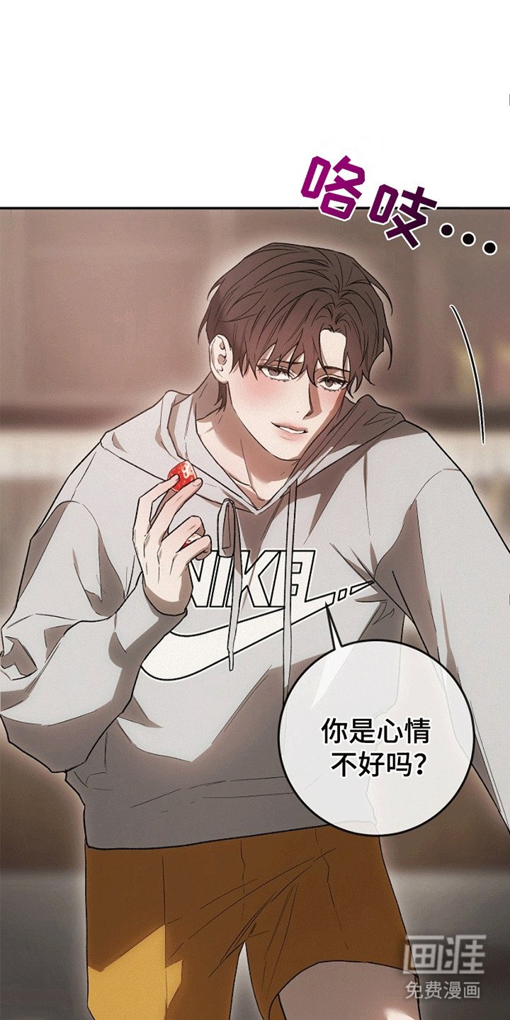 第9章：挑衅