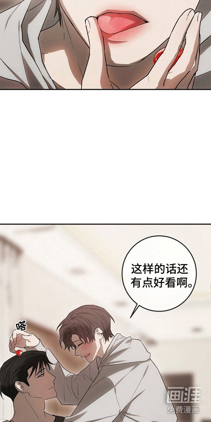 第9章：挑衅