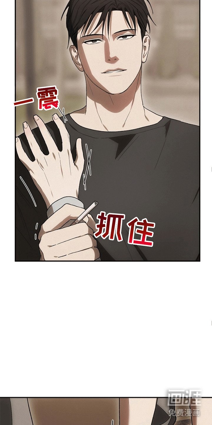 第9章：挑衅